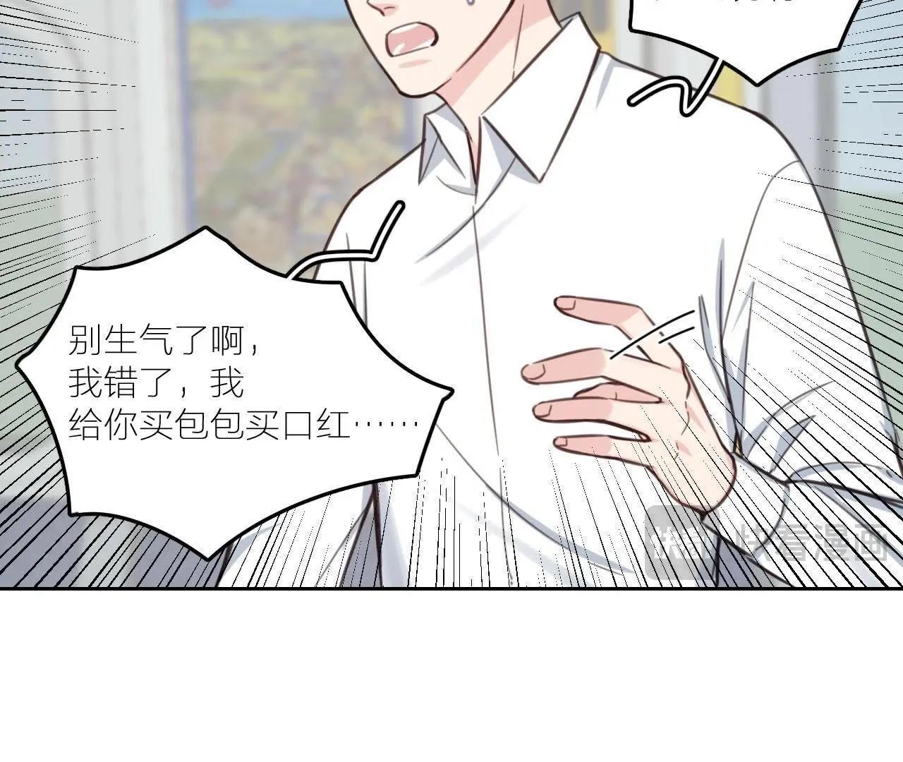 第21话 你是我的许小姐(1/2)-第26话