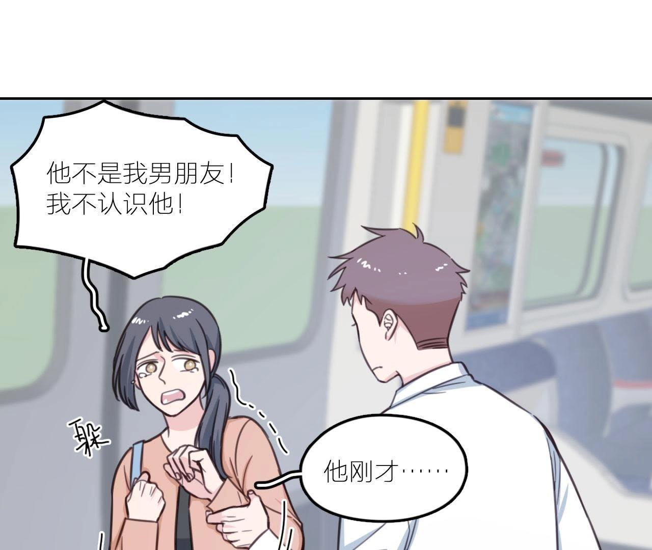 第21话 你是我的许小姐(1/2)-第26话