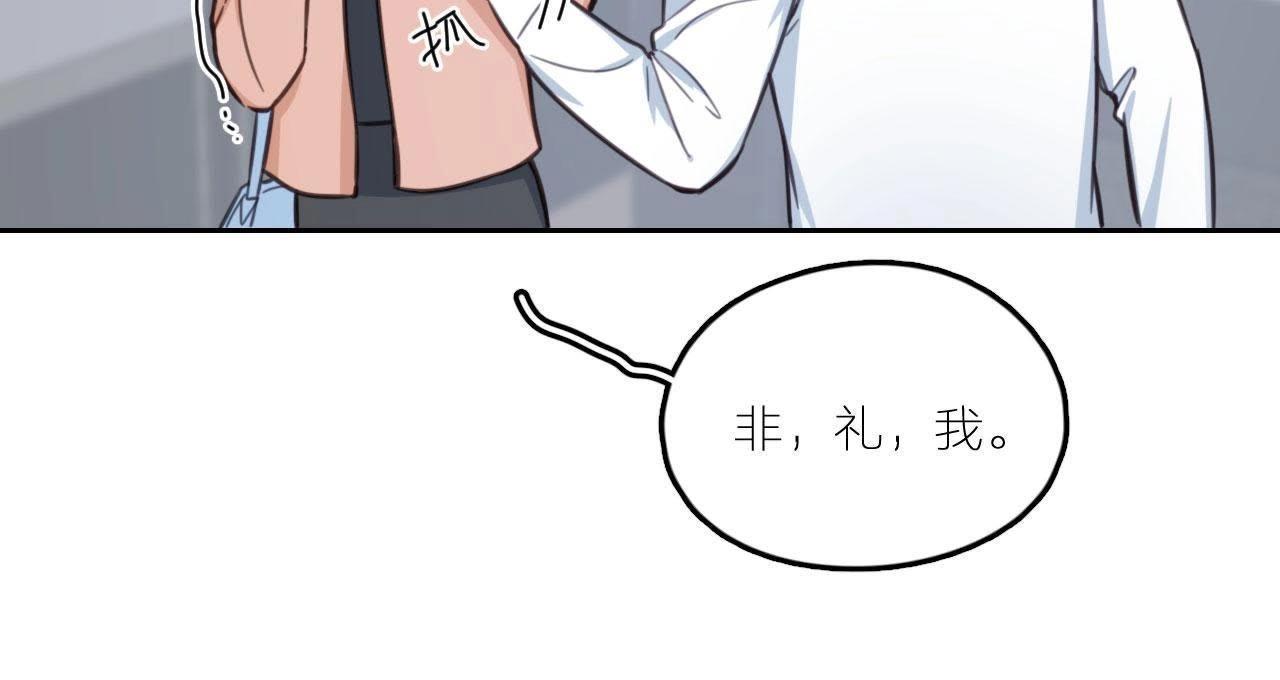 第21话 你是我的许小姐(1/2)-第26话