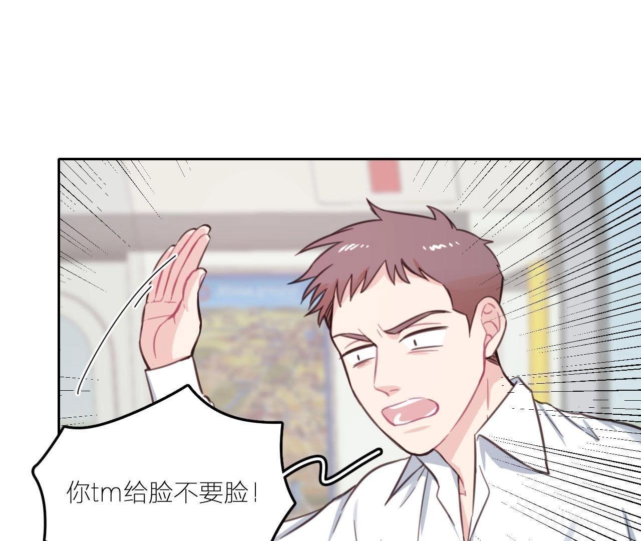 第21话 你是我的许小姐(1/2)-第26话