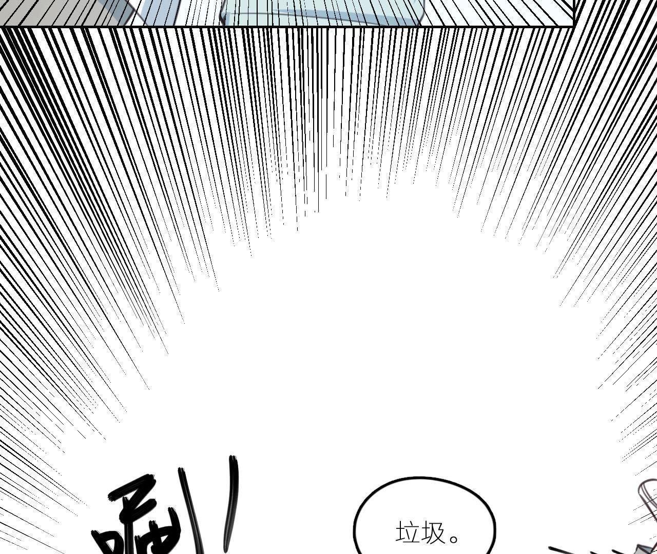 第21话 你是我的许小姐(1/2)-第26话