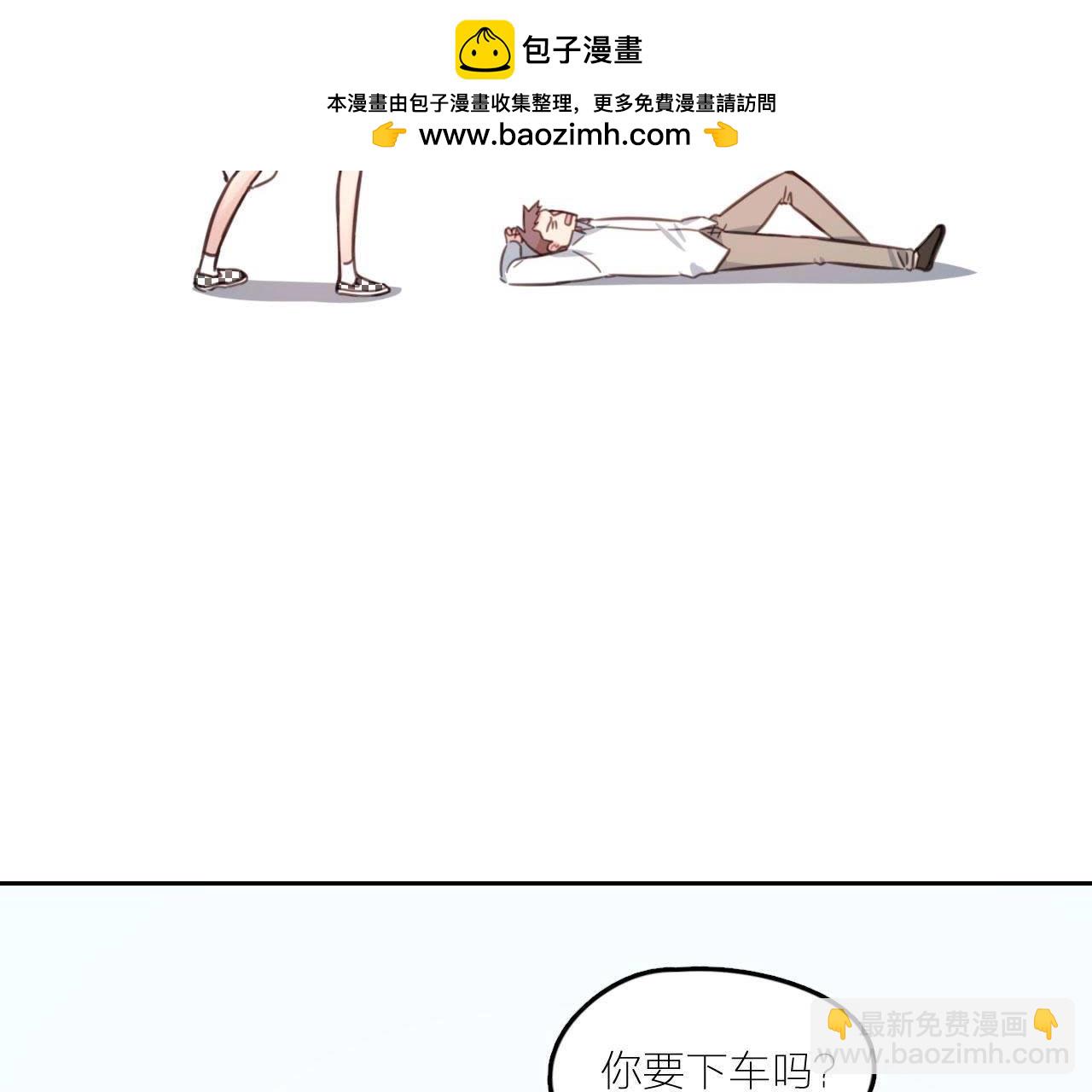 第21话 你是我的许小姐(1/2)-第26话