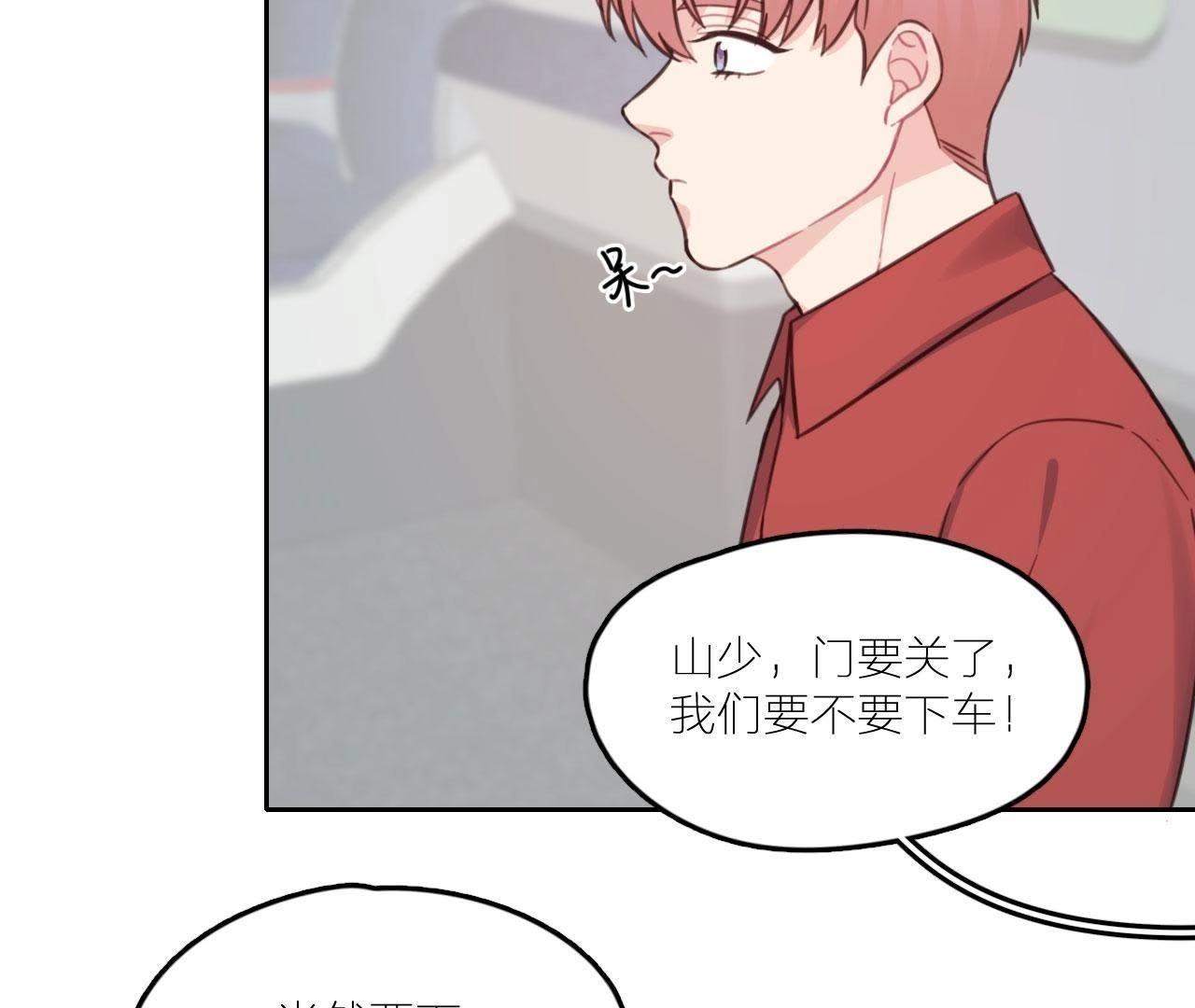 第21话 你是我的许小姐(1/2)-第26话