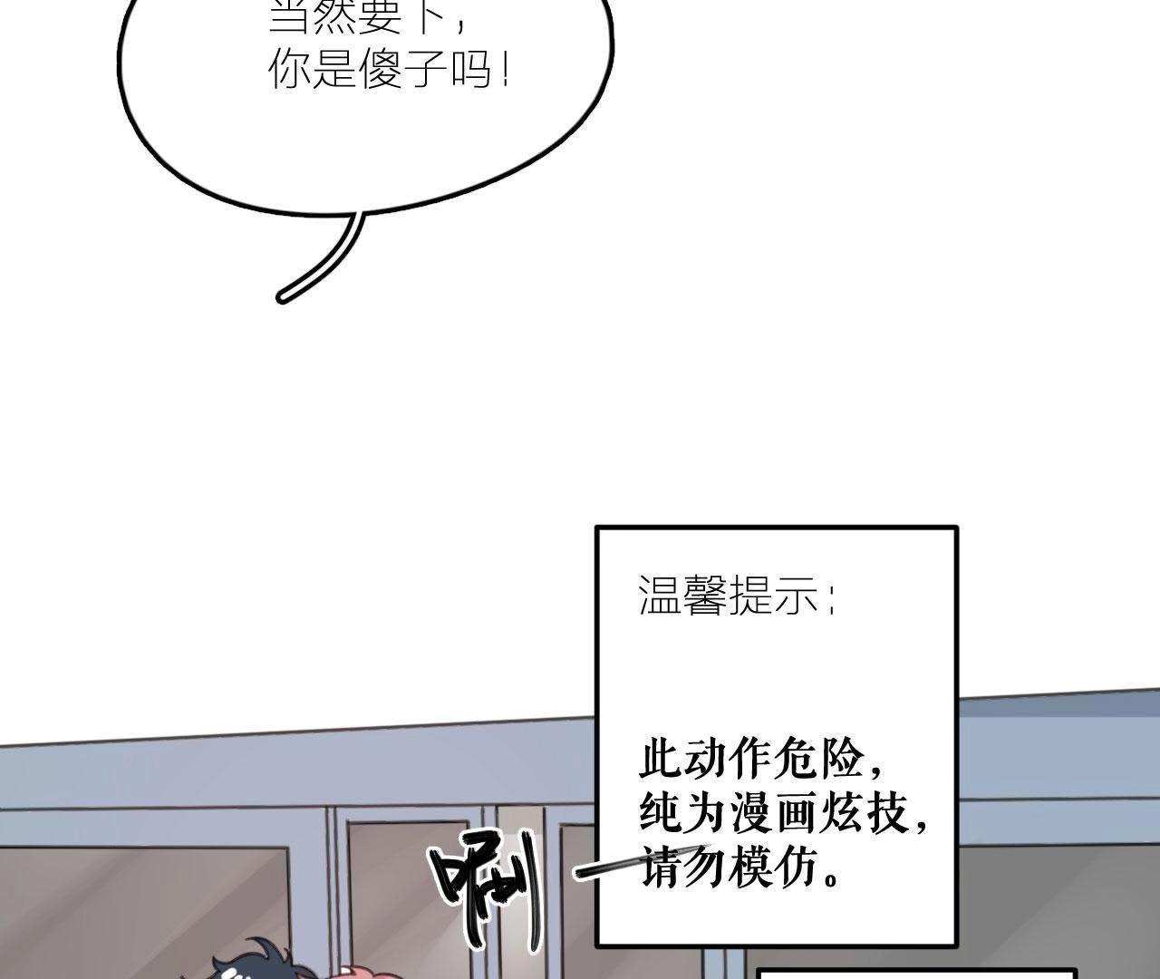 第21话 你是我的许小姐(1/2)-第26话