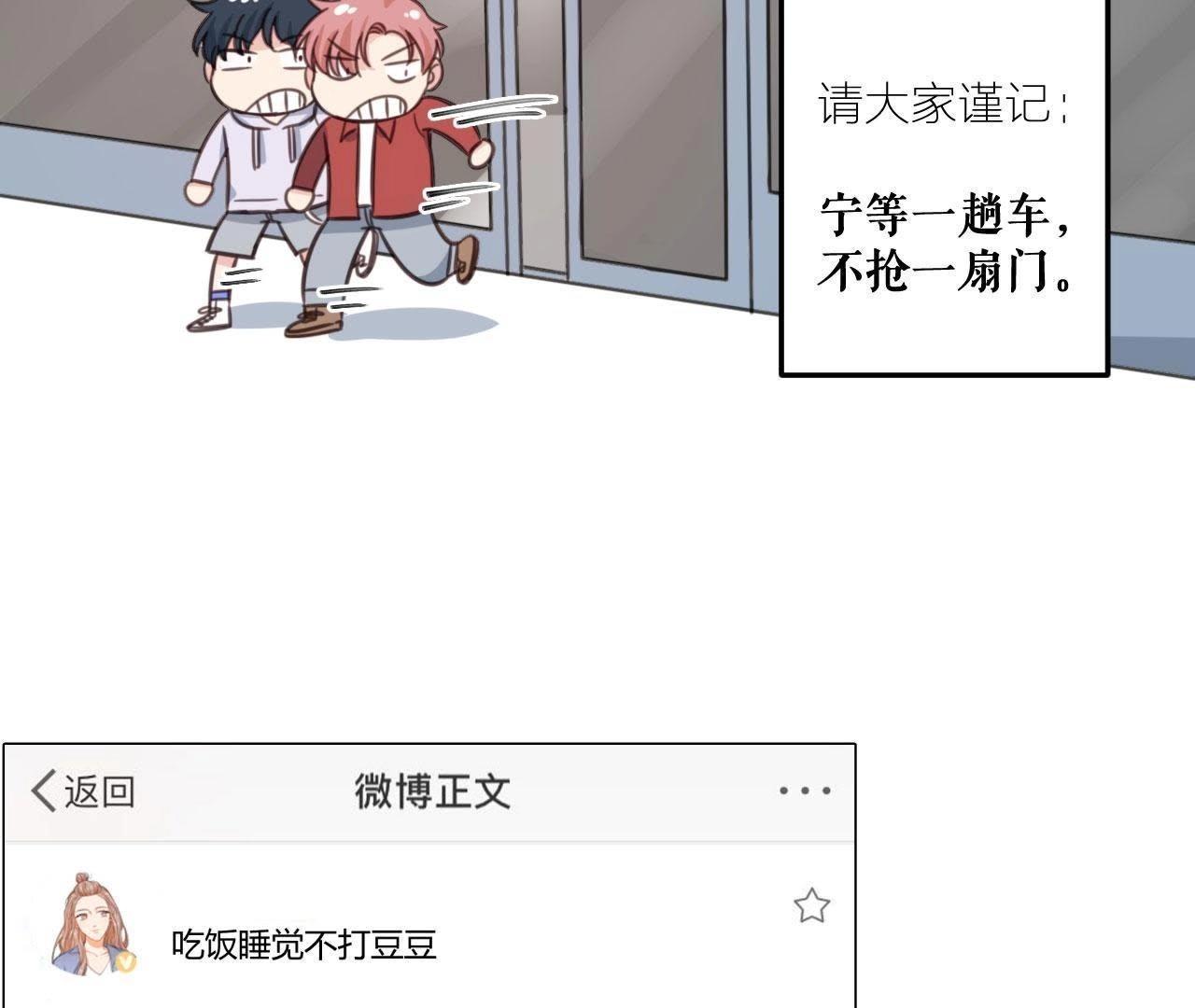 第21话 你是我的许小姐(1/2)-第26话