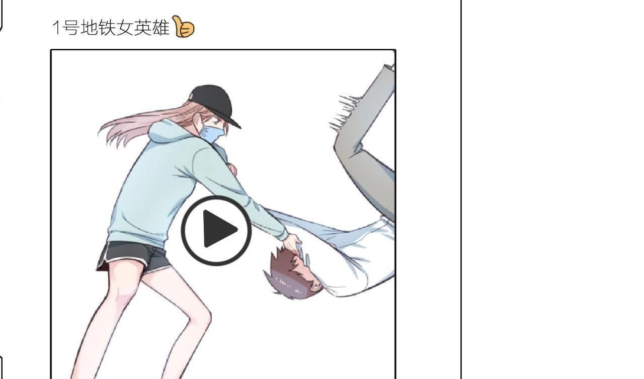 第21话 你是我的许小姐(1/2)-第26话
