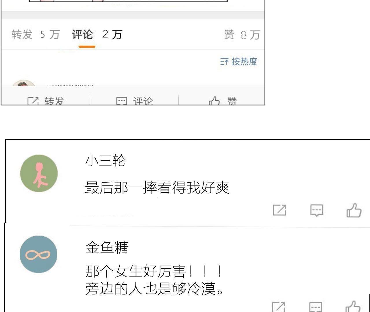 第21话 你是我的许小姐(1/2)-第26话