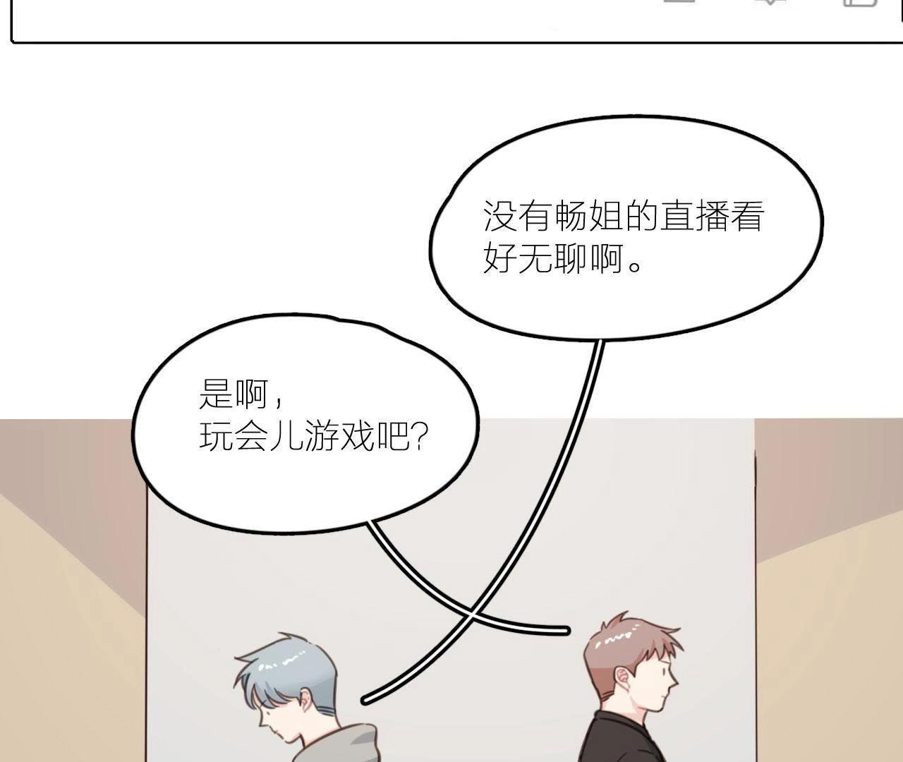 第21话 你是我的许小姐(1/2)-第26话