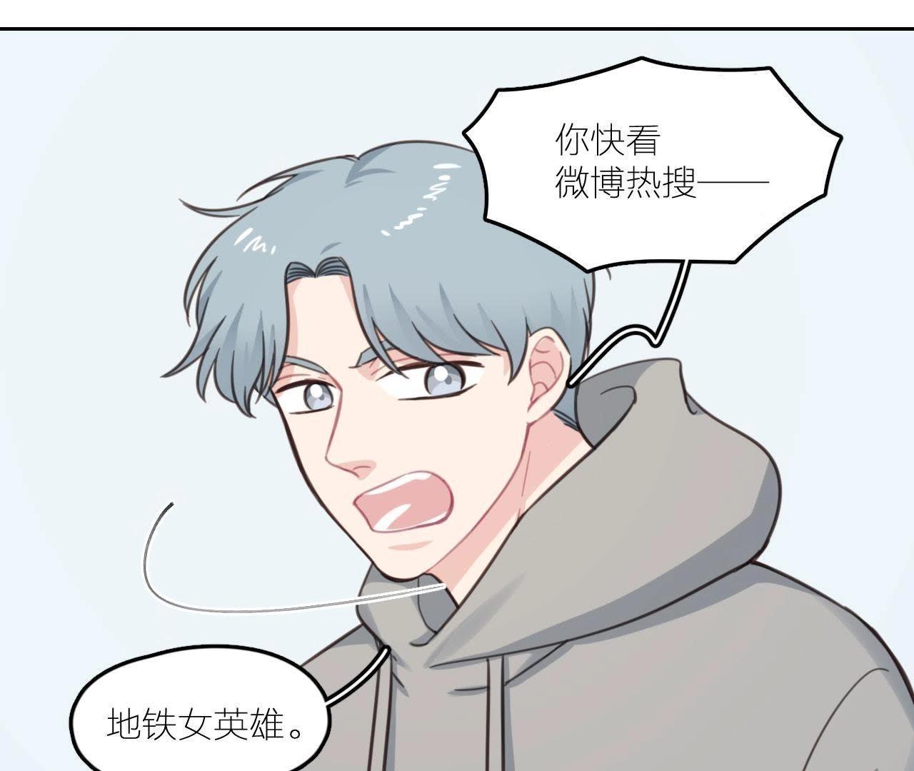 第21话 你是我的许小姐(1/2)-第26话