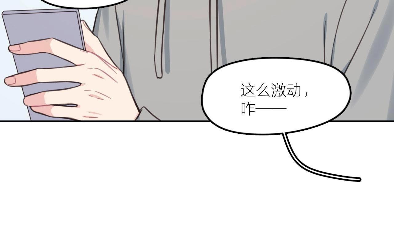 第21话 你是我的许小姐(1/2)-第26话