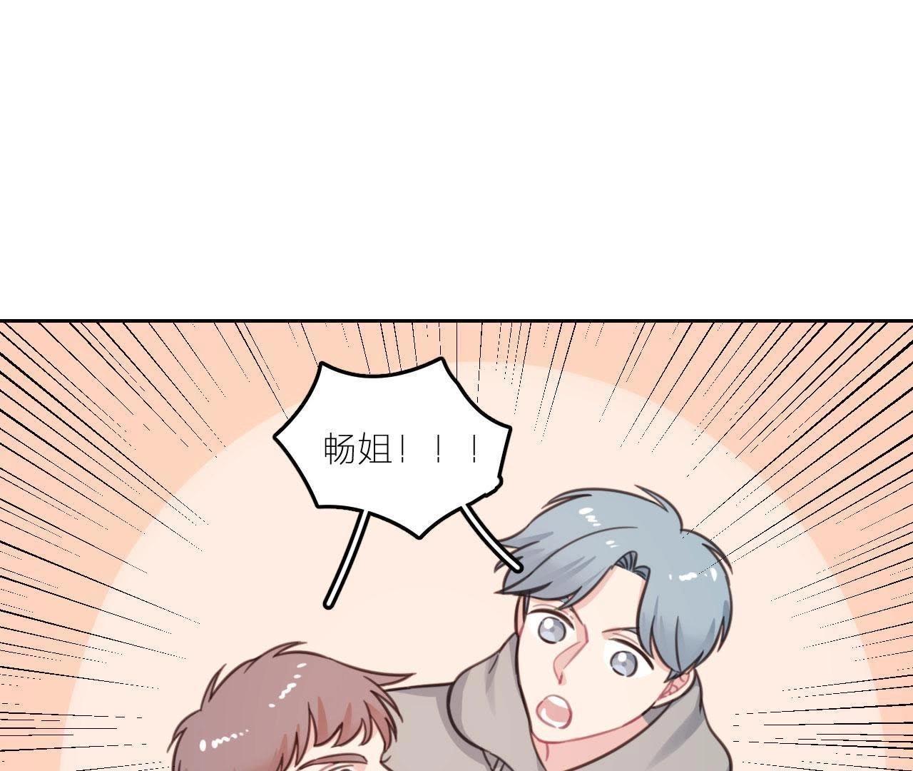 第21话 你是我的许小姐(1/2)-第26话