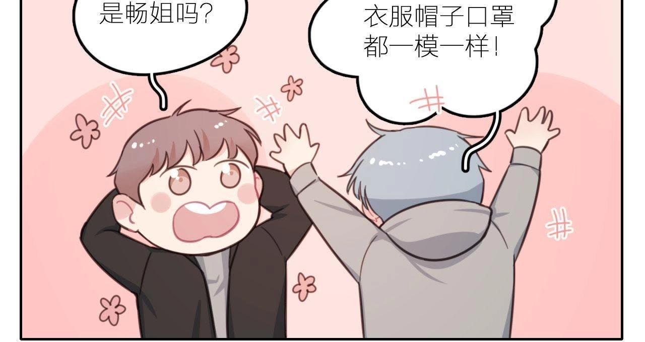 第21话 你是我的许小姐(1/2)-第26话