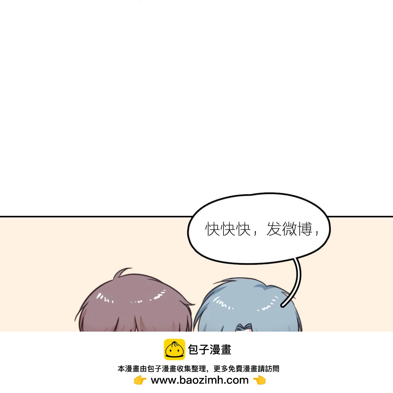 第21话 你是我的许小姐(1/2)-第26话