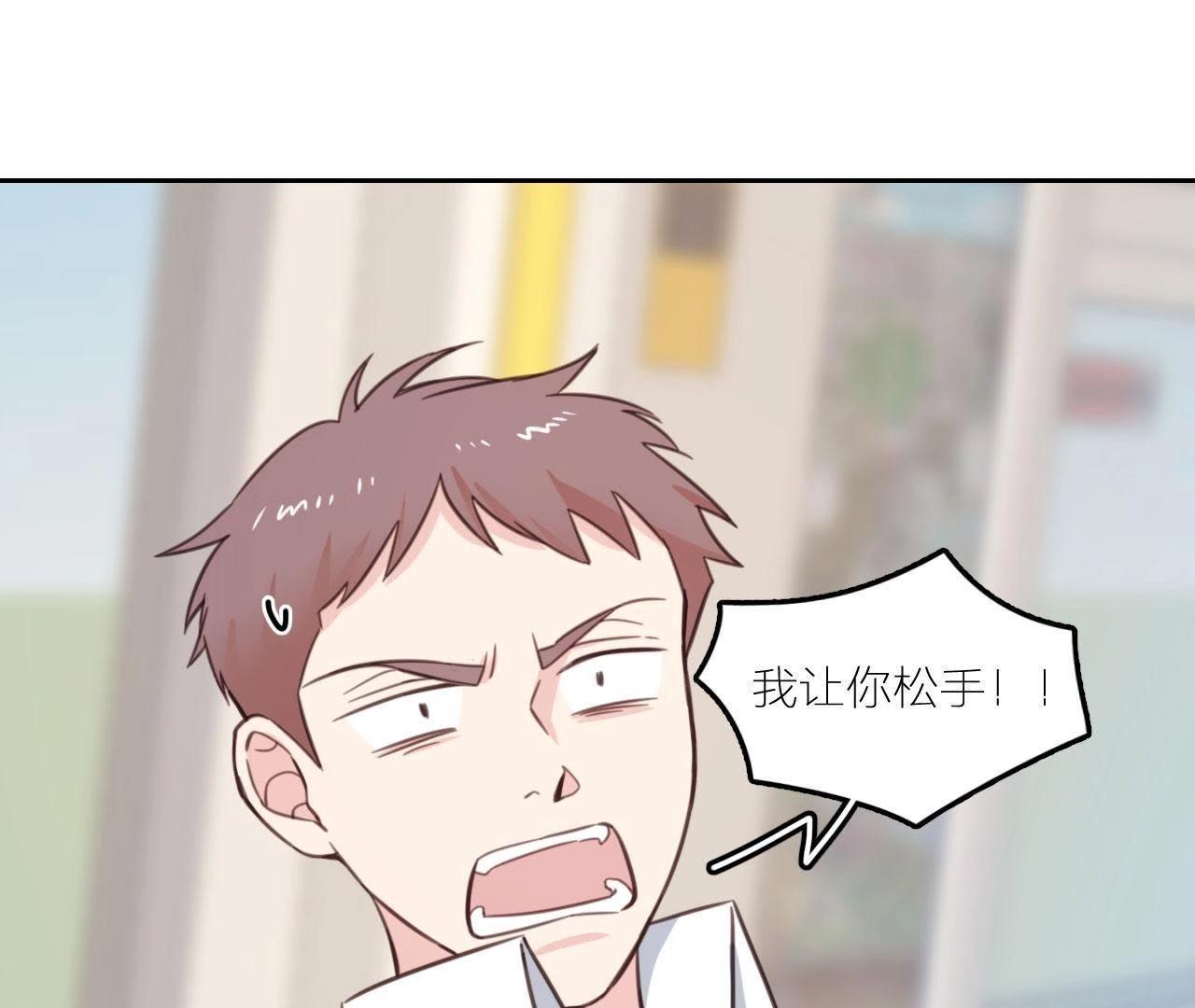 第21话 你是我的许小姐(1/2)-第26话