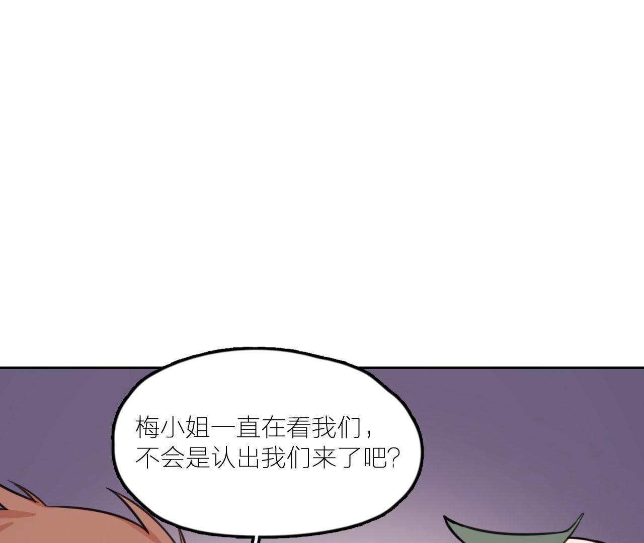 第23话 乞讨的山哥(1/3)-第28话