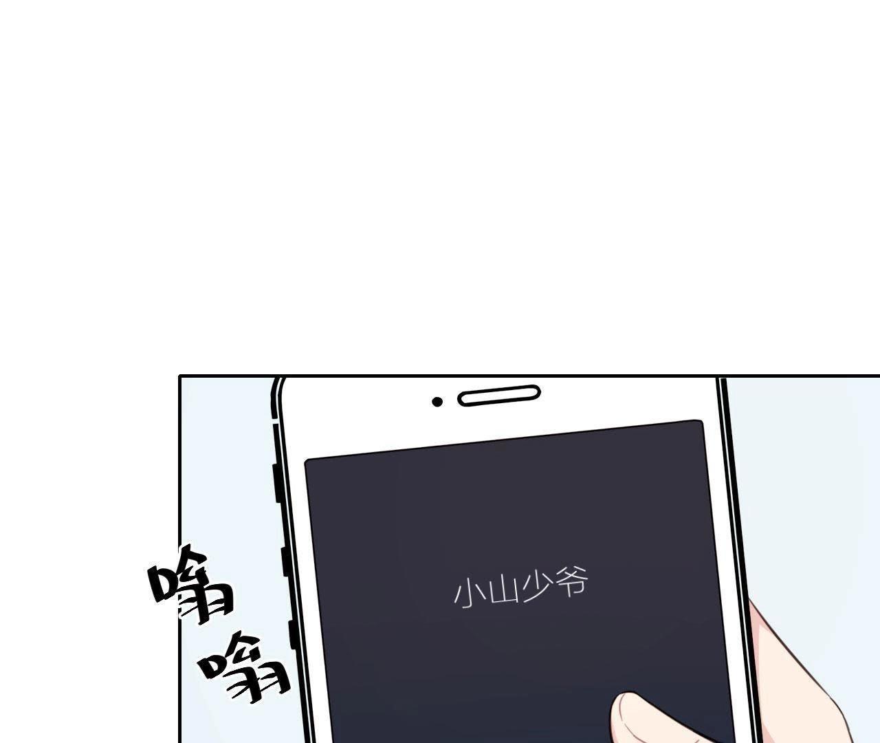 第23话 乞讨的山哥(1/3)-第28话