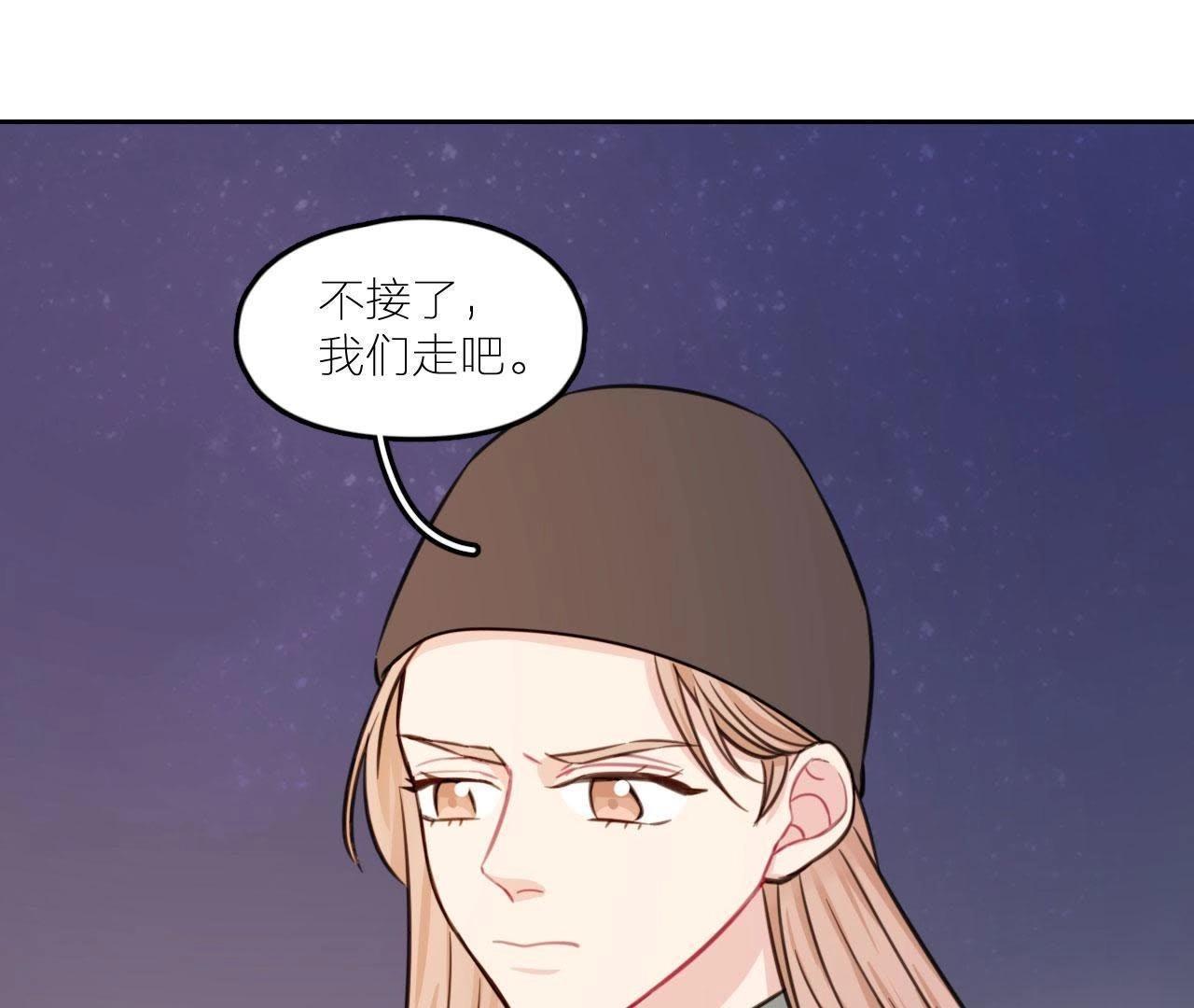 第23话 乞讨的山哥(1/3)-第28话