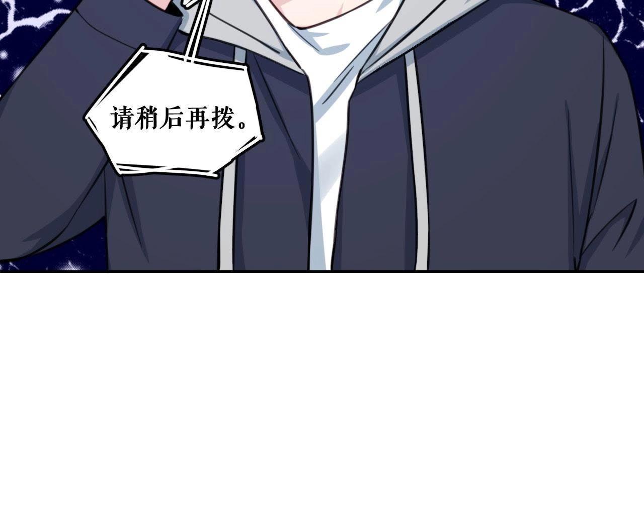 第23话 乞讨的山哥(1/3)-第28话