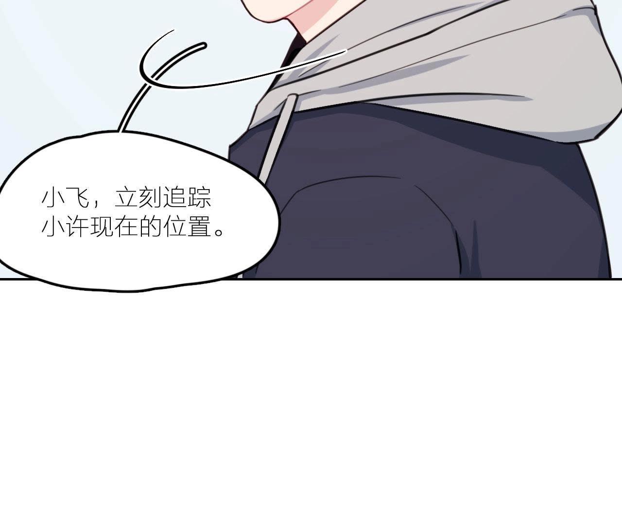 第23话 乞讨的山哥(1/3)-第28话