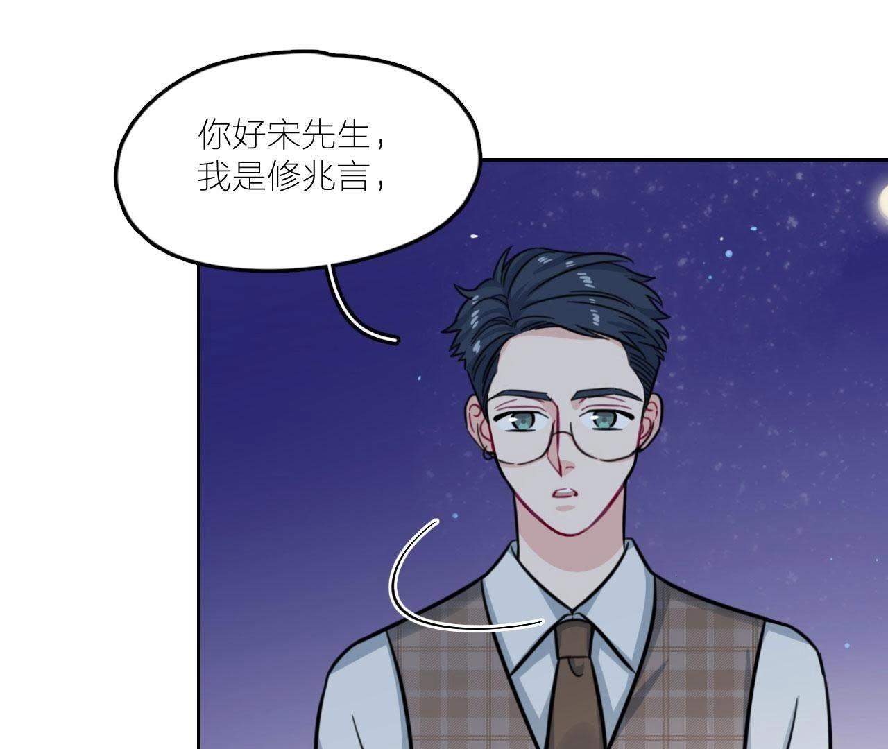 第27话 查询妹妹的死亡真相(1/4)-第32话