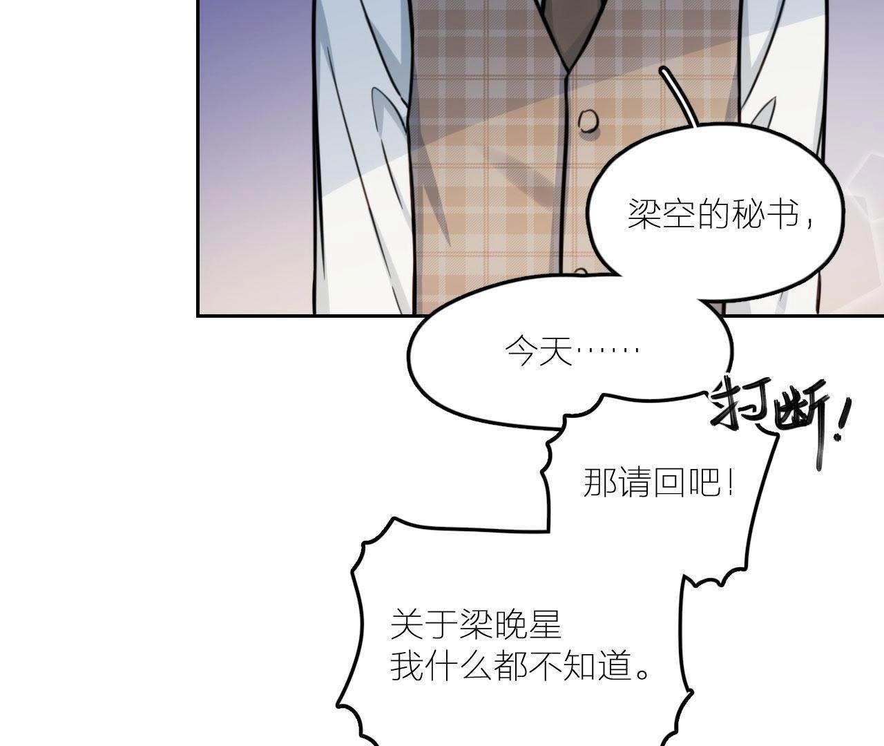 第27话 查询妹妹的死亡真相(1/4)-第32话
