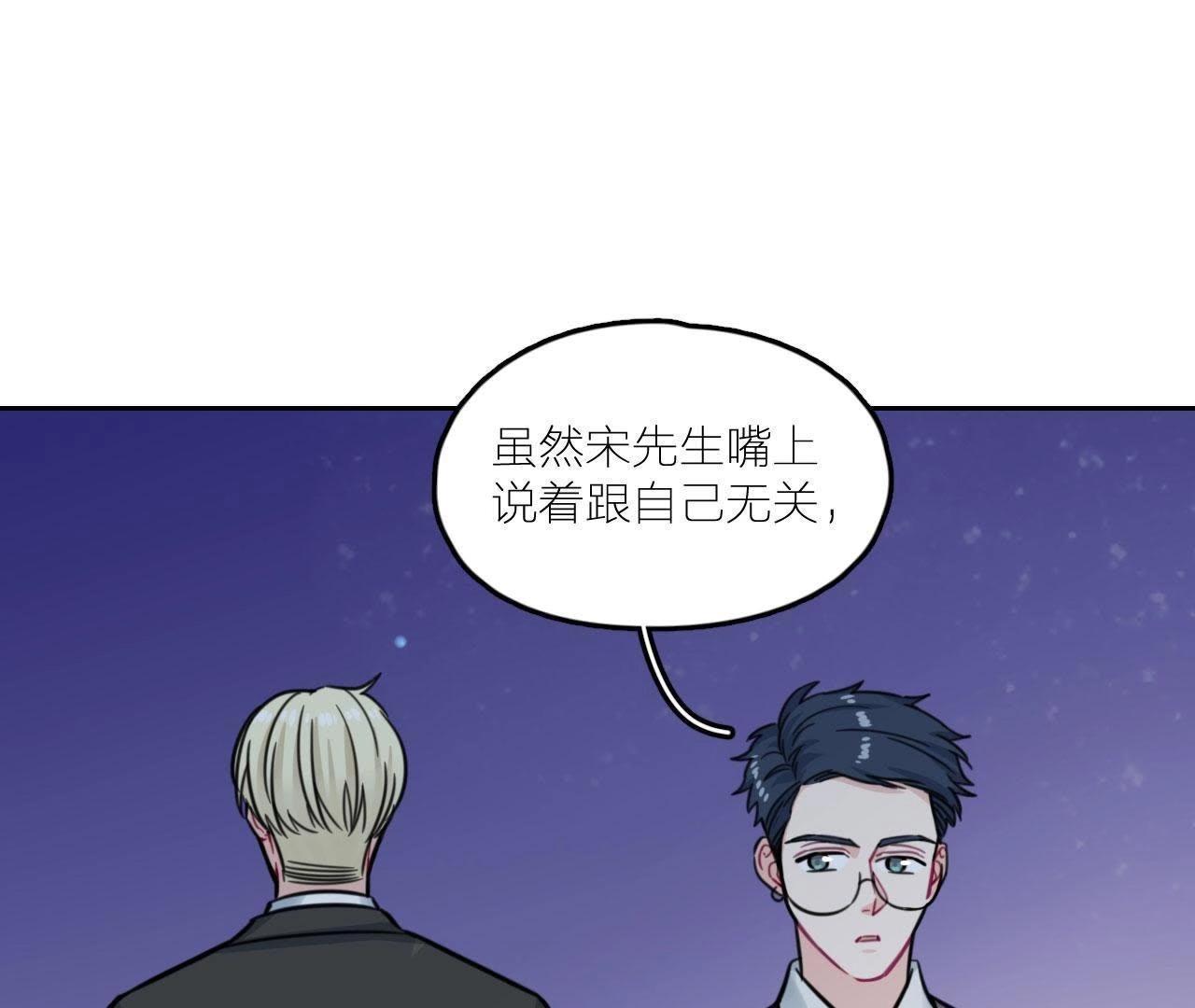 第27话 查询妹妹的死亡真相(1/4)-第32话