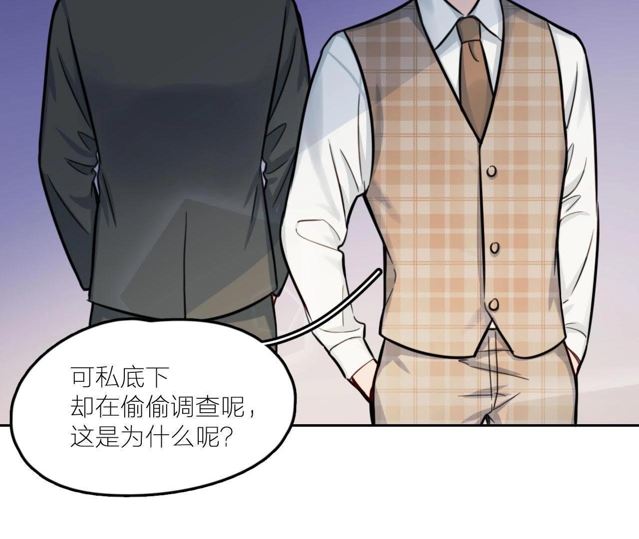 第27话 查询妹妹的死亡真相(1/4)-第32话