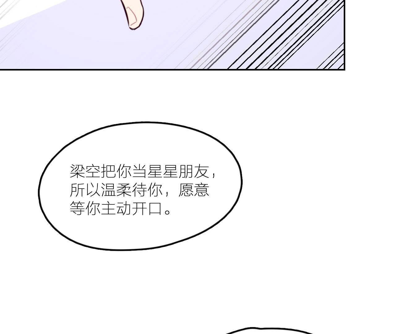 第27话 查询妹妹的死亡真相(1/4)-第32话
