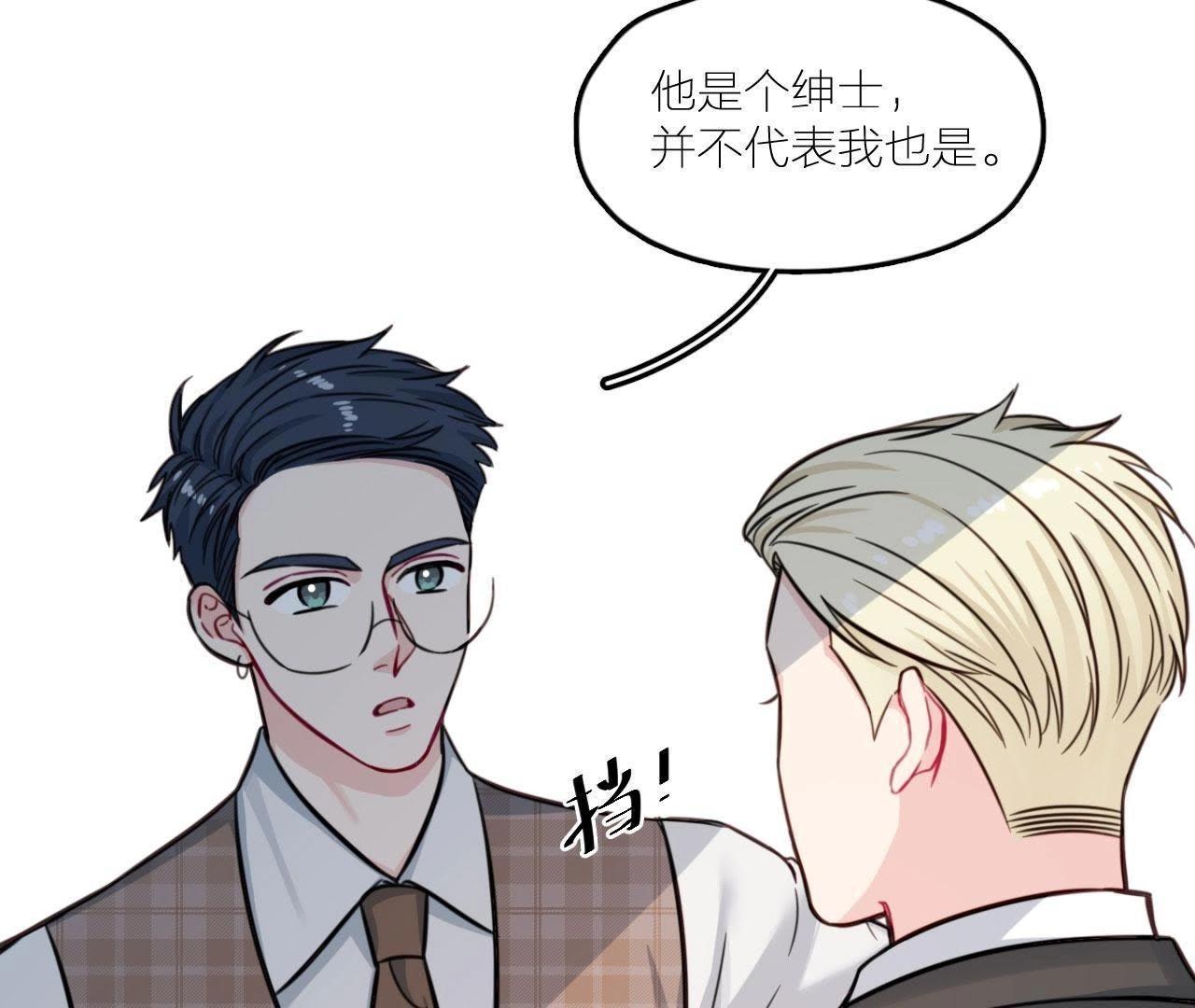 第27话 查询妹妹的死亡真相(1/4)-第32话