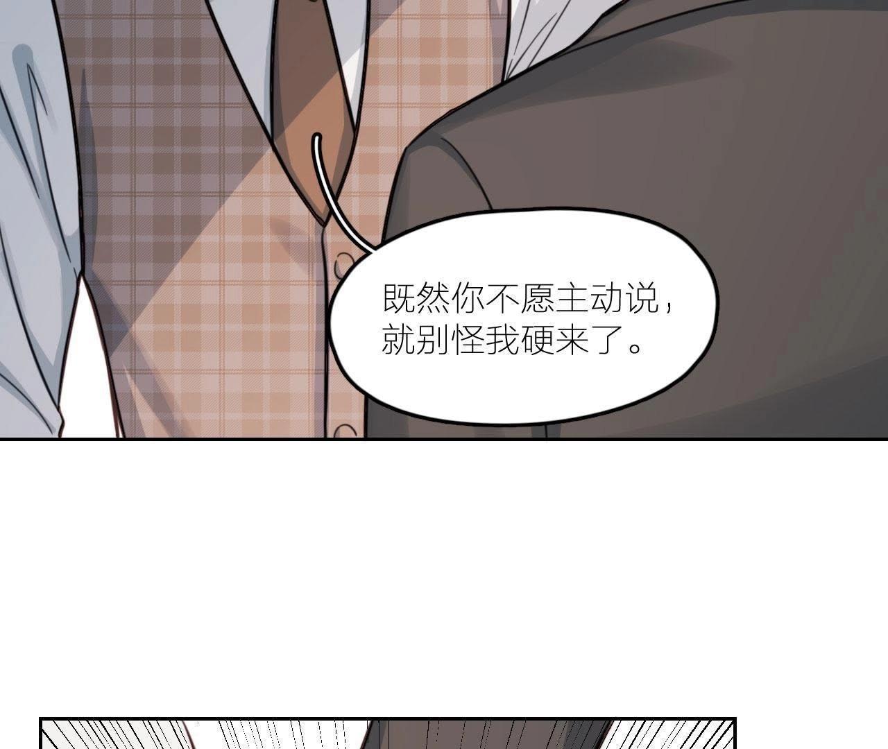第27话 查询妹妹的死亡真相(1/4)-第32话