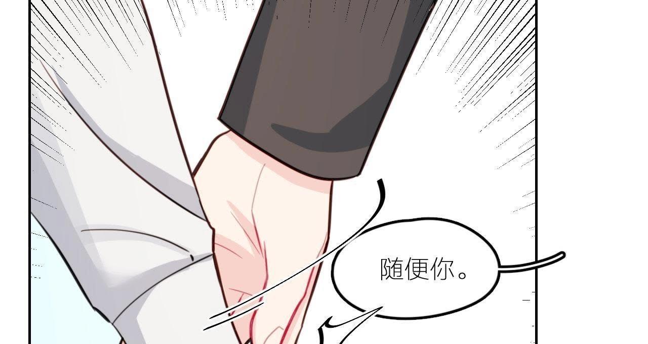 第27话 查询妹妹的死亡真相(1/4)-第32话