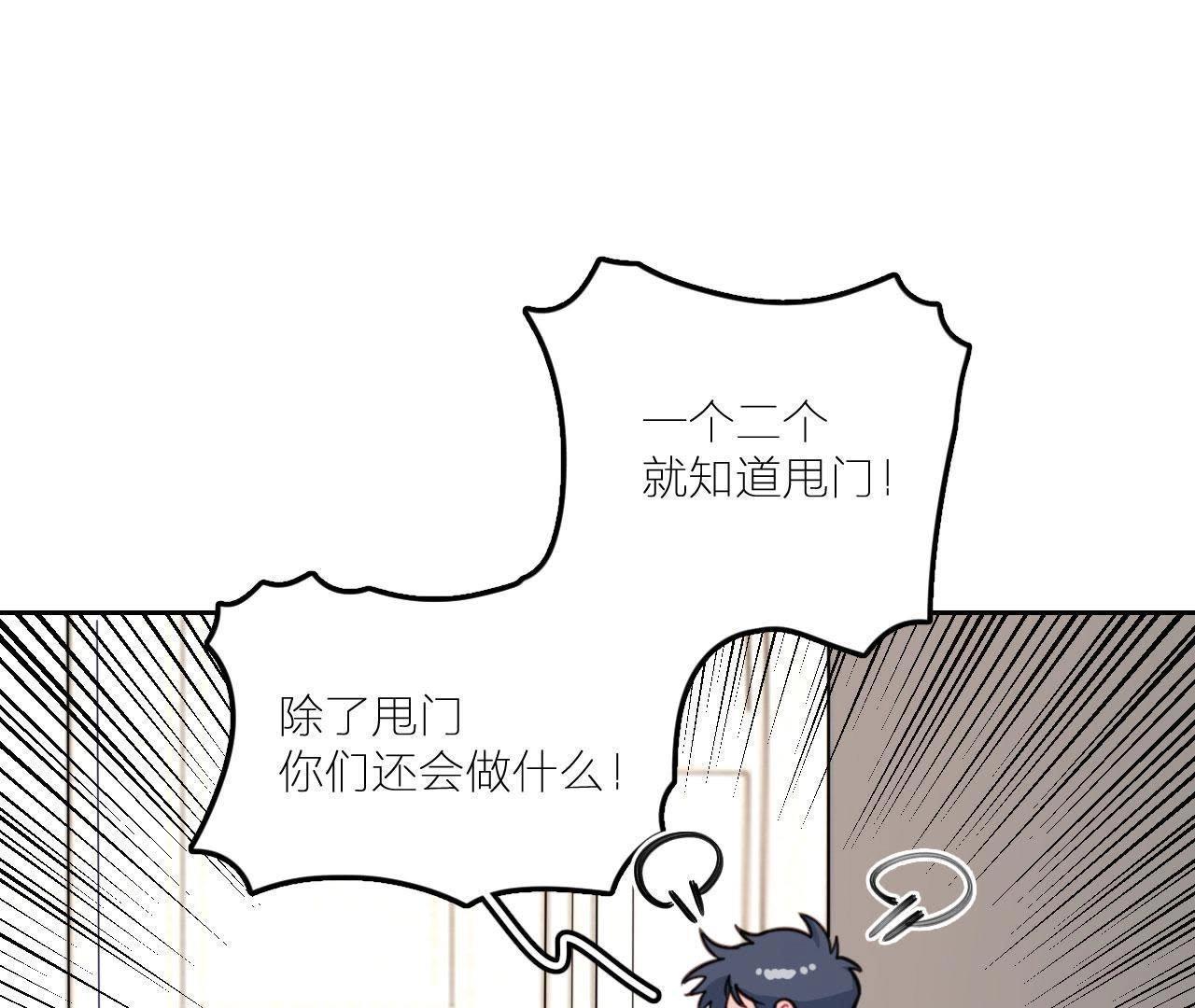 第27话 查询妹妹的死亡真相(1/4)-第32话
