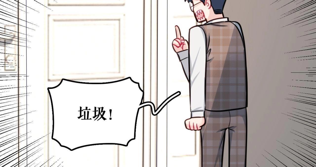 第27话 查询妹妹的死亡真相(1/4)-第32话