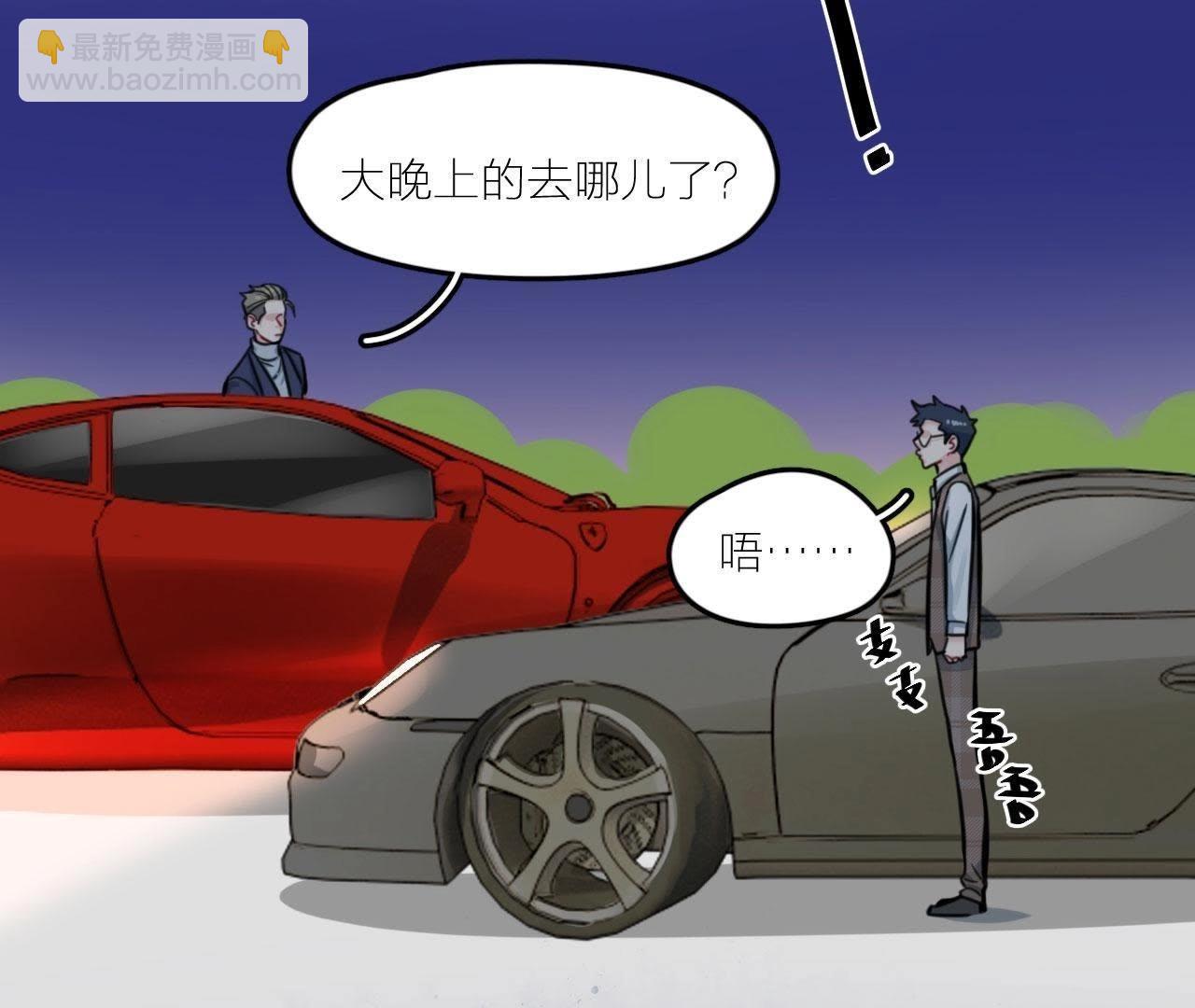 第27话 查询妹妹的死亡真相(1/4)-第32话