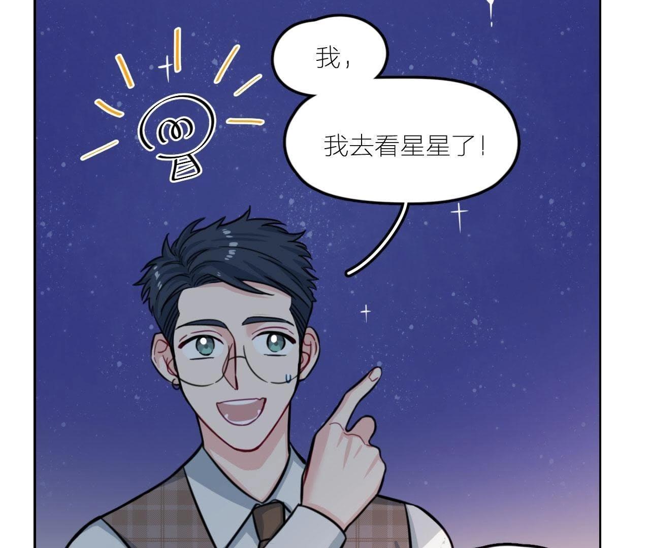 第27话 查询妹妹的死亡真相(1/4)-第32话