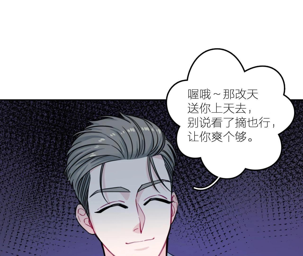 第27话 查询妹妹的死亡真相(1/4)-第32话