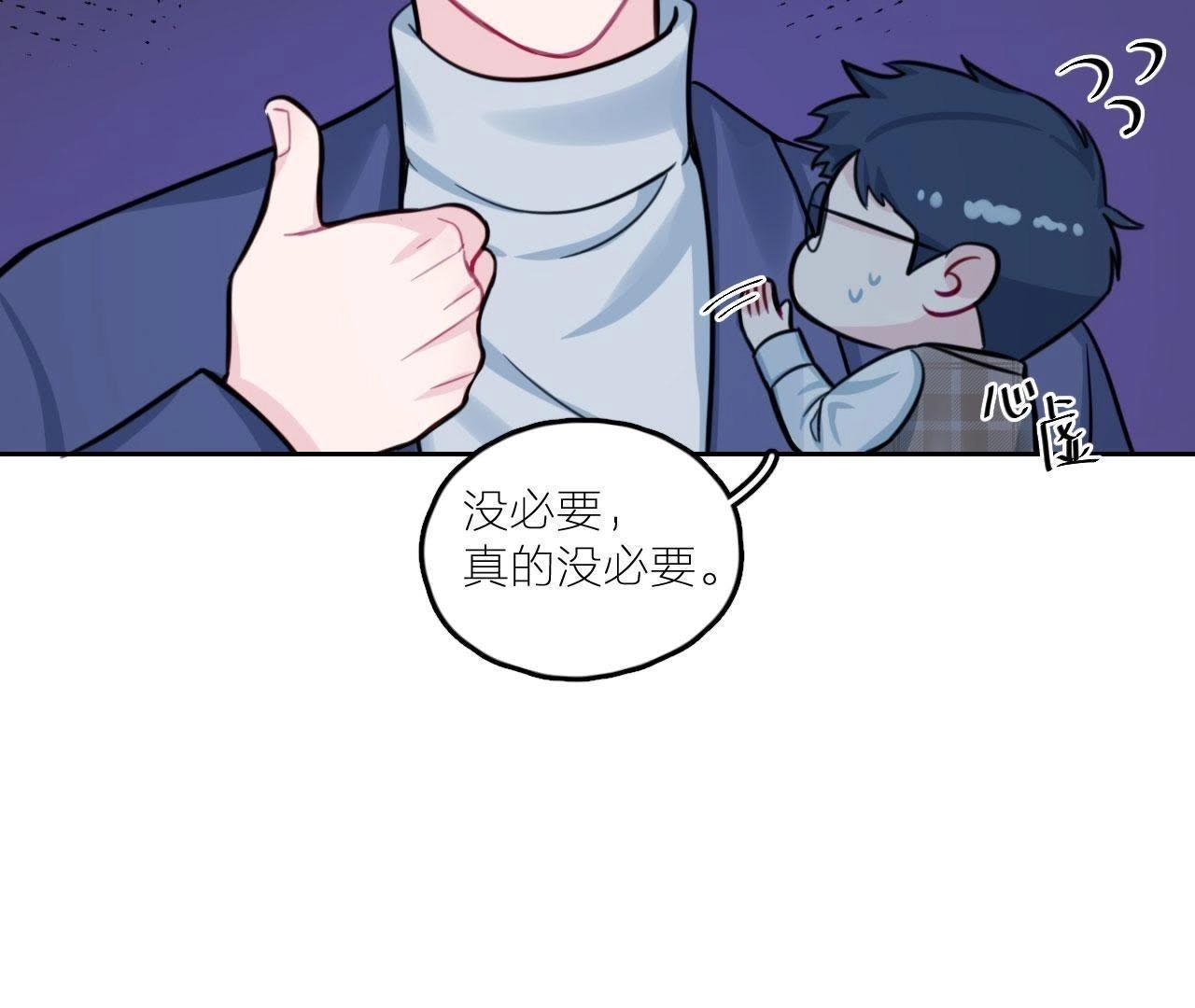 第27话 查询妹妹的死亡真相(1/4)-第32话