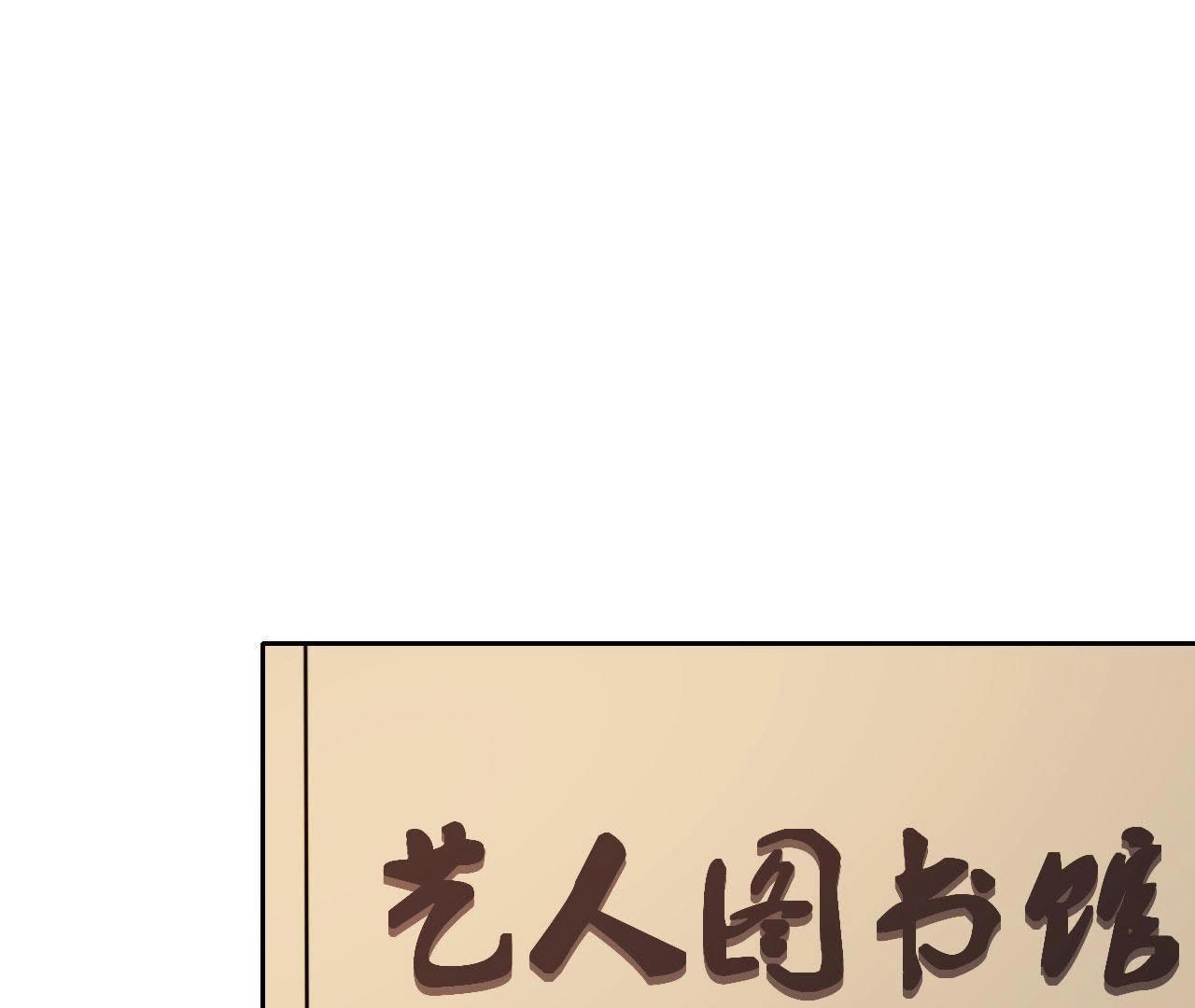 第27话 查询妹妹的死亡真相(1/4)-第32话