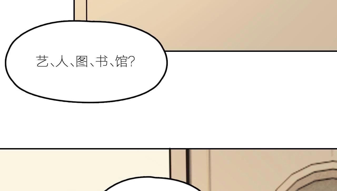 第27话 查询妹妹的死亡真相(1/4)-第32话