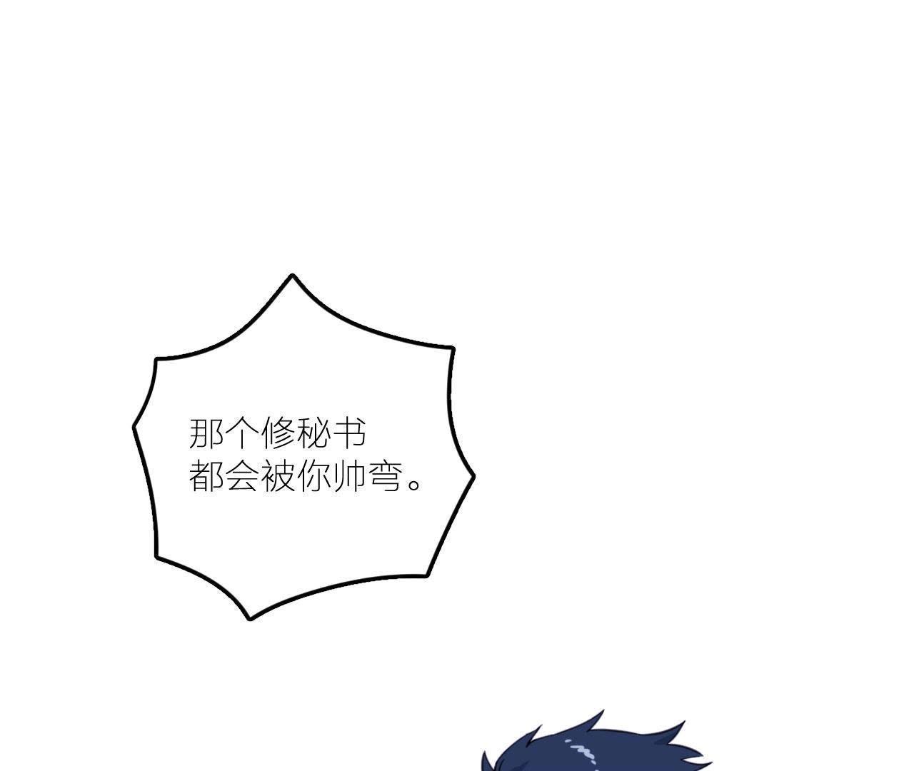 第25话 妹妹是被害死的！(1/3)-第30话