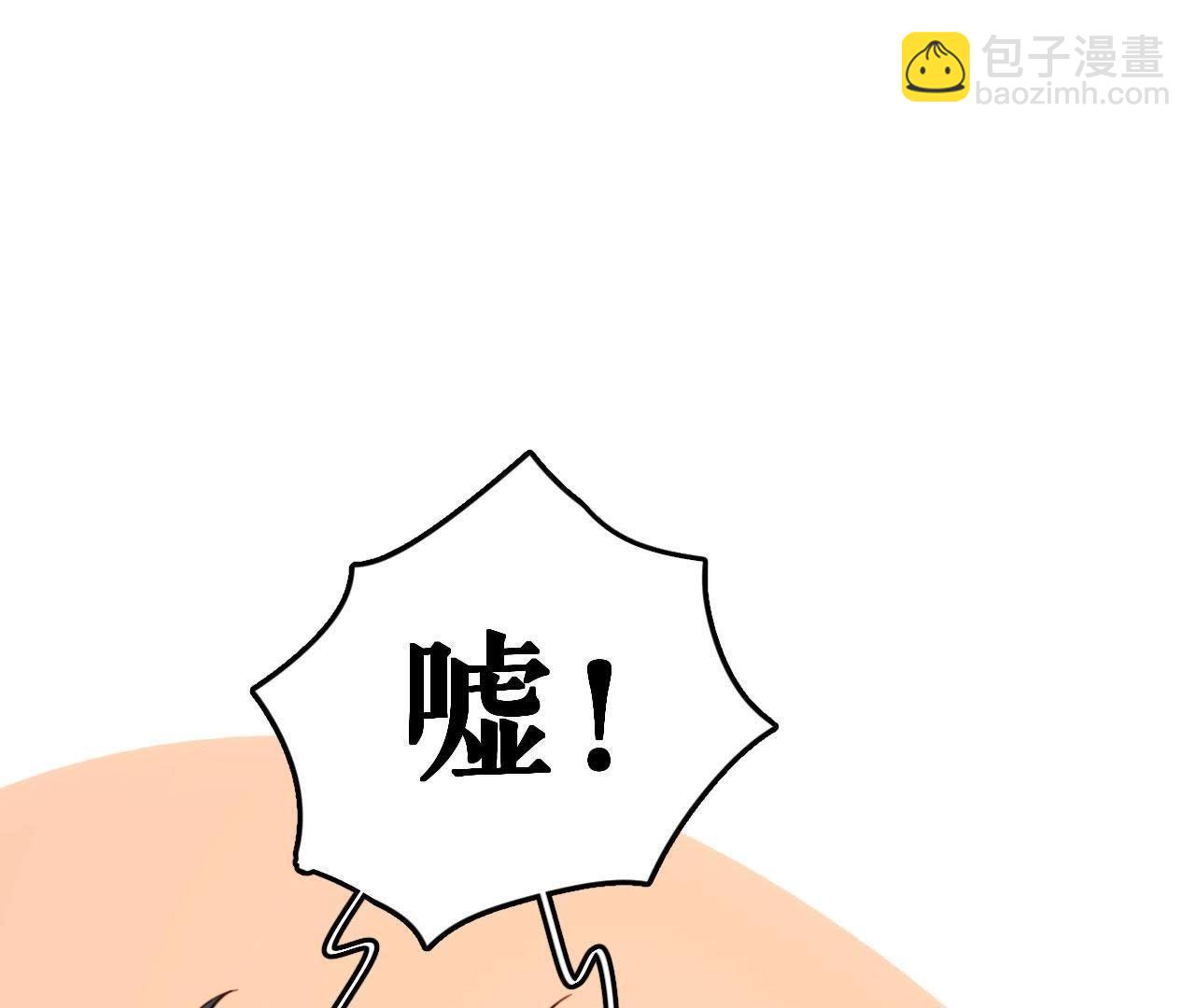 第25话 妹妹是被害死的！(1/3)-第30话