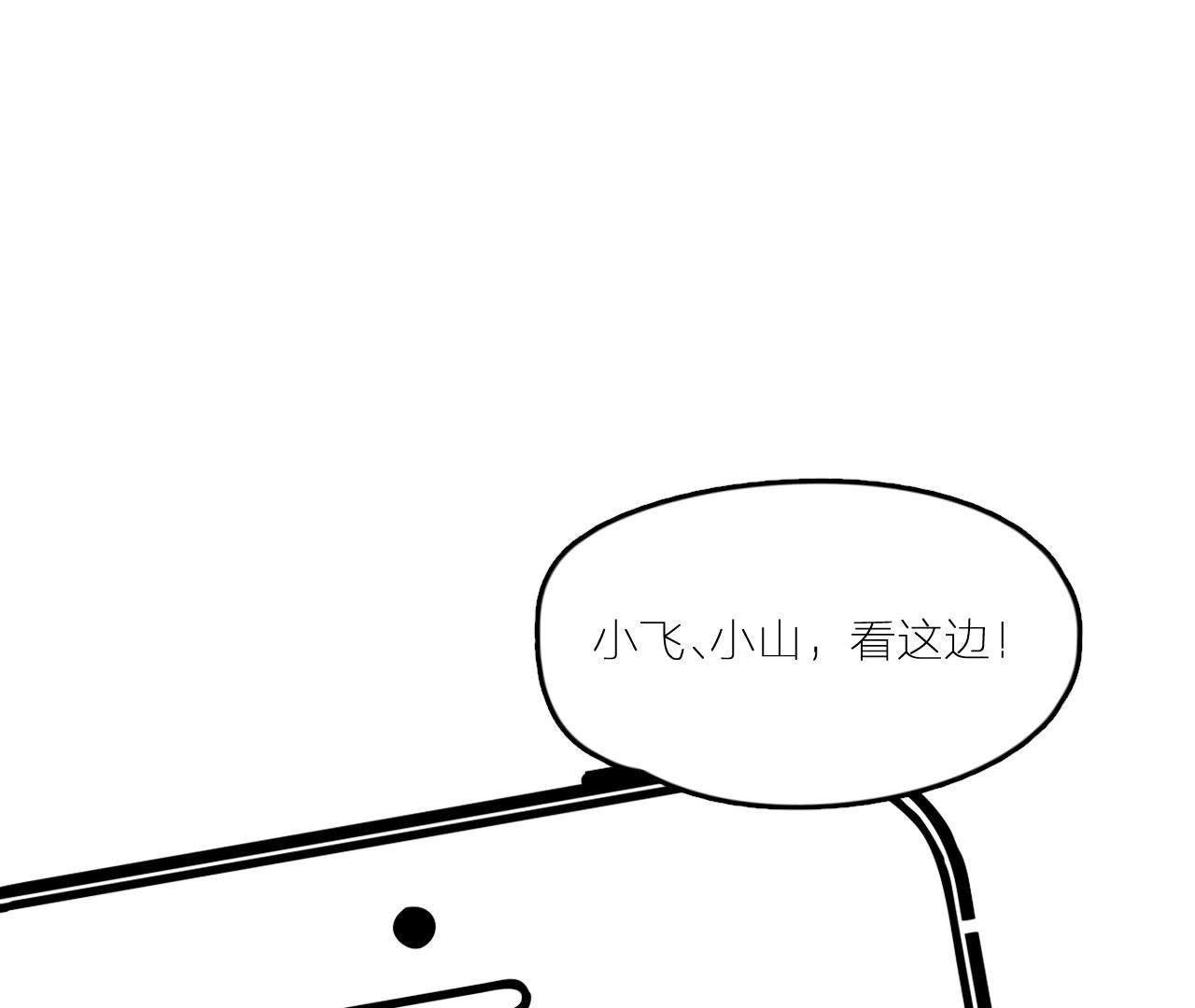 第25话 妹妹是被害死的！(1/3)-第30话