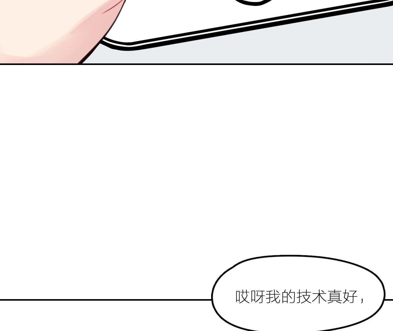 第25话 妹妹是被害死的！(1/3)-第30话