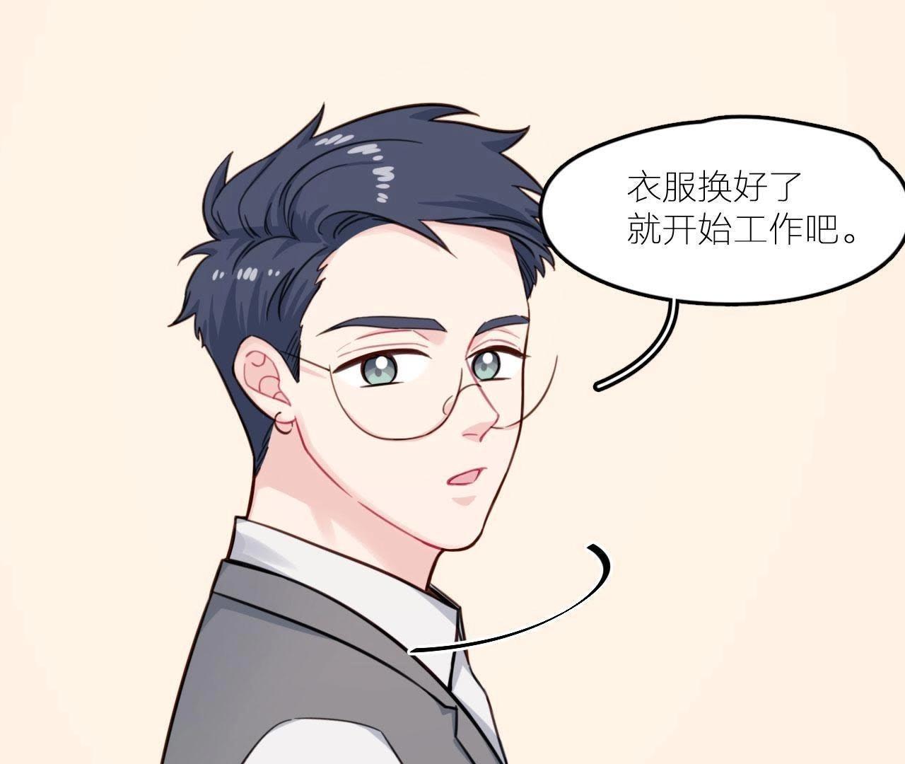 第25话 妹妹是被害死的！(1/3)-第30话