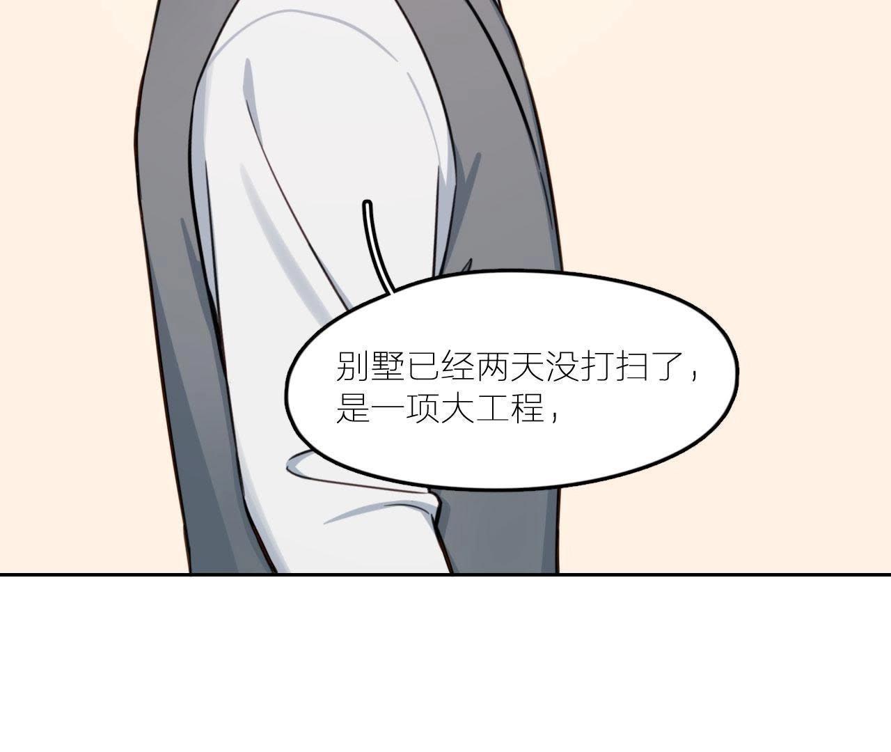 第25话 妹妹是被害死的！(1/3)-第30话