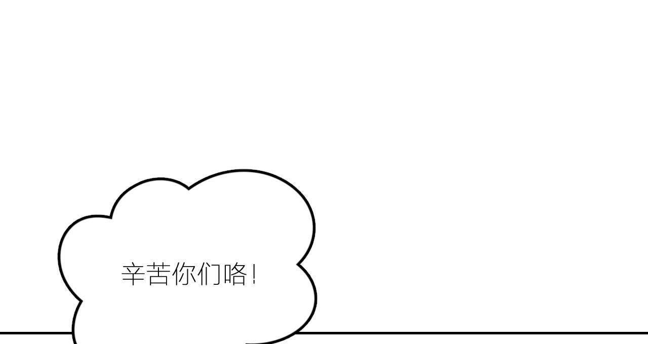 第25话 妹妹是被害死的！(1/3)-第30话