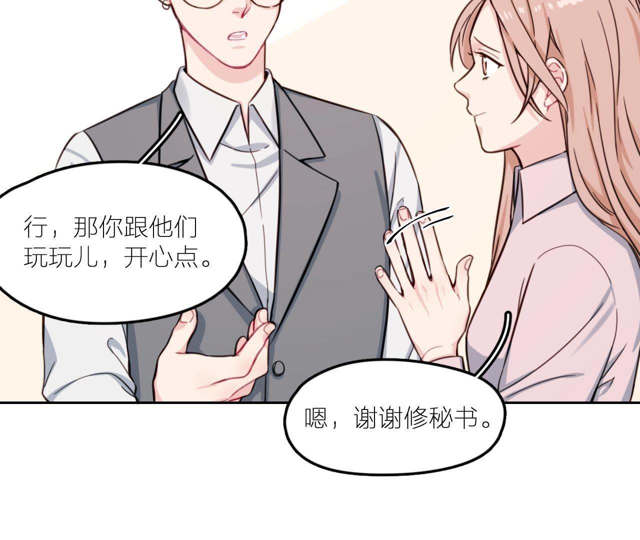 第25话 妹妹是被害死的！(1/3)-第30话