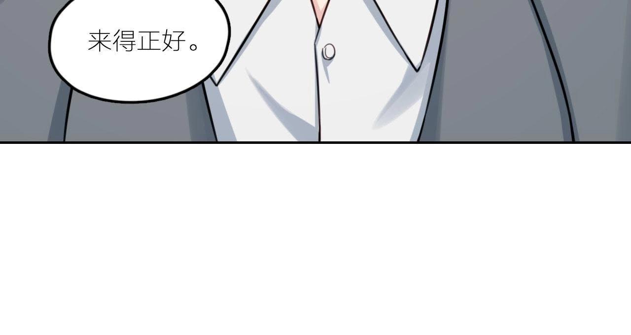 第25话 妹妹是被害死的！(1/3)-第30话