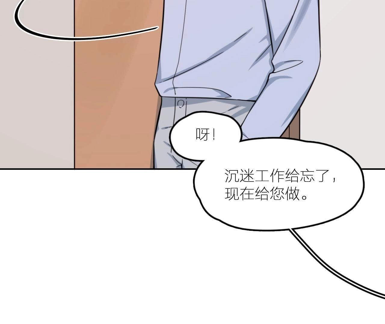 第25话 妹妹是被害死的！(1/3)-第30话