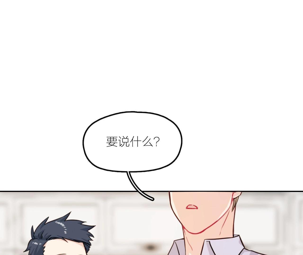 第25话 妹妹是被害死的！(1/3)-第30话